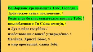 Уроки церковного пения. Осмогласие. Выпуск 8. Глас 1