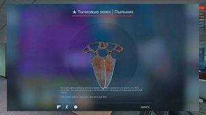 ТОП 5 НОЖЕЙ ДО 4000 РУБЛЕЙ В КС ГО! САМЫЕ ДЕШЕВЫЕ И КРАСИВЫЕ НОЖИ CS:GO!