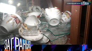 «За гранью»: «Озверевший муж?» | Выпуск от 10 октября 2023 года