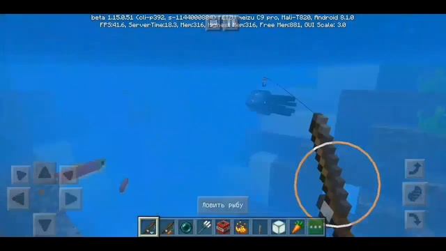 КАК ЛОВИТЬ РЫБУ В МАЙНКРАФТЕ? | HOW TO FISH IN MINKRAFT? смотреть онлайн