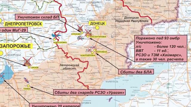 Сводка Минобороны России о ходе проведения специальной военной операции на терри (1).mp4 смотреть онлайн