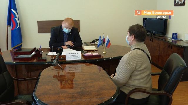 Записаться на приём к Вячеславу Гладкову теперь можно круглосуточно смотреть онлайн