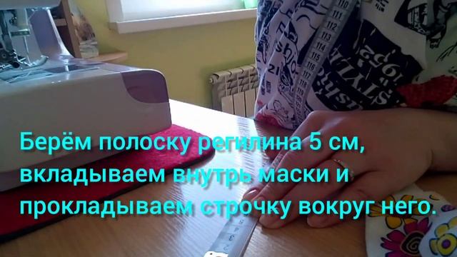 Защитная маска своими руками за 30 минут смотреть онлайн
