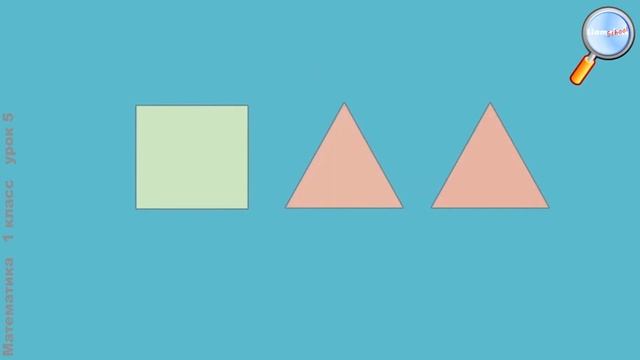 Математика 1 класс (Урок№5 - Число 2. Цифра 2.) смотреть онлайн