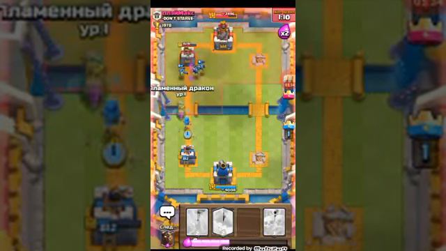 Soner и playmak играют в Clash royal смотреть онлайн