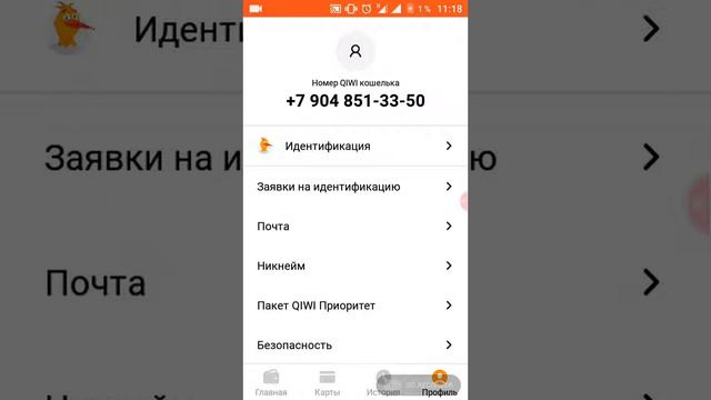 Мой киви смотреть онлайн