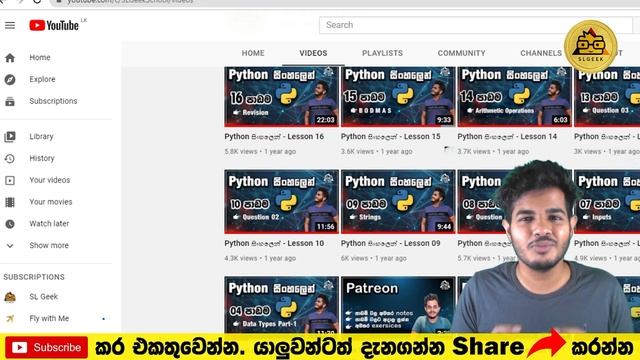 Python සිංහලෙන් - Lesson 17 смотреть онлайн