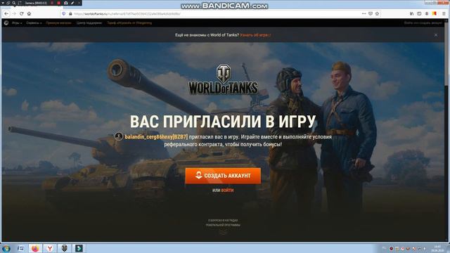 РЕФЕрАЛЬНАЯ ПРОГРАММА 2.0 смотреть онлайн
