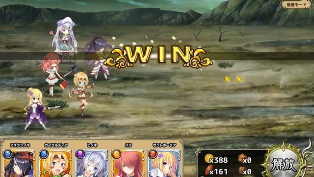 [Flower Knight Girl] Event 01 - Bremen: The City of Ruin (1st Phase) смотреть онлайн