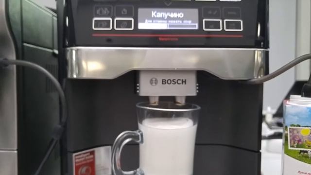 Bosch TES 60523 RW Капучино смотреть онлайн