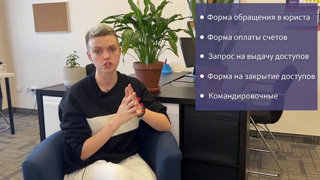 Pyrus как платформа для всех процессов в организации: опыт компании Open Service смотреть онлайн