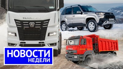 Обзоры и новости авто