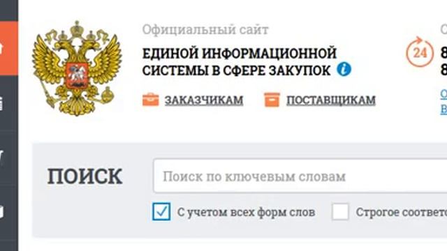 как заработать в кризис госзакупки 12 04 2016 смотреть онлайн