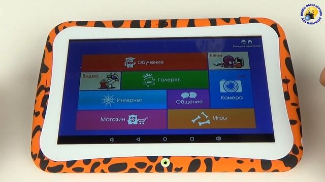 MonsterPad Детский планшет Видео для детей Распаковка смотреть онлайн
