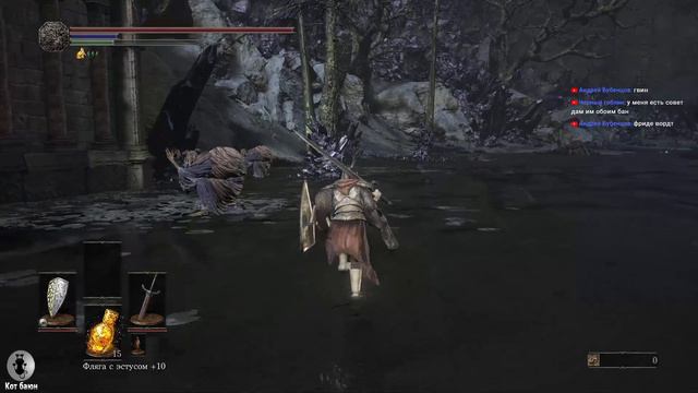 Город за стеной. Dark Souls 3: The Ringed City прохождение. смотреть онлайн