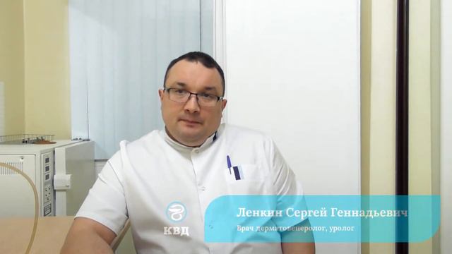 380  Прыщи при ЗППП