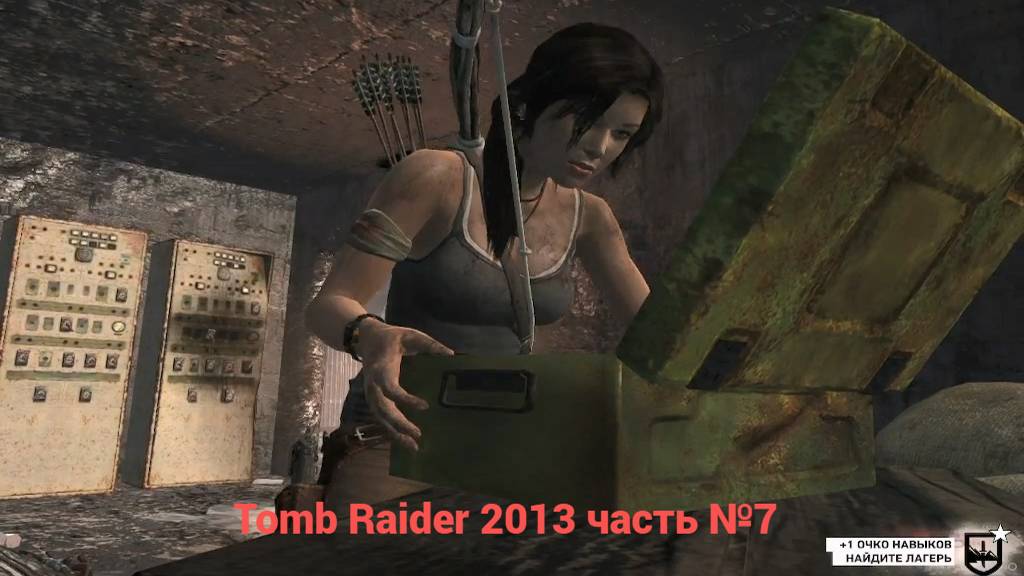 Tomb Raider (2013) Окрестности базы часть №7 смотреть онлайн