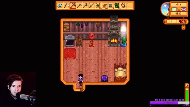 Первое знакомство со "Stardew Valley" - Самая офигенная рыбалка из всех! смотреть онлайн