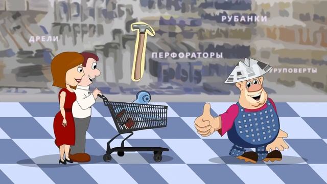 Иван Иваныч смотреть онлайн