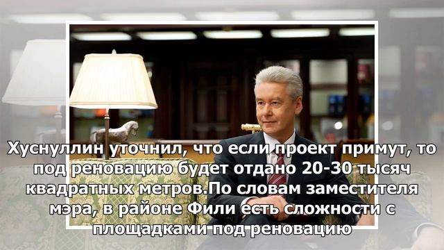 Власти Москвы начали готовить проект по застройке «Горбушки» - Город - МОСЛЕНТА смотреть онлайн