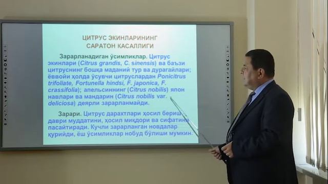 Sitrus Ekinlarining Karantin Kasalliklari Hamda Ularga Qarshi Kurash Choralari