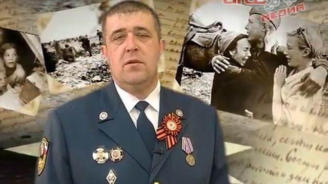 Поздравление с Днём Победы от работников МЧС смотреть онлайн