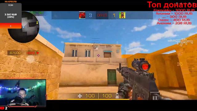 стрим по standoff 2 играю дуэли за подписку лайк смотреть онлайн