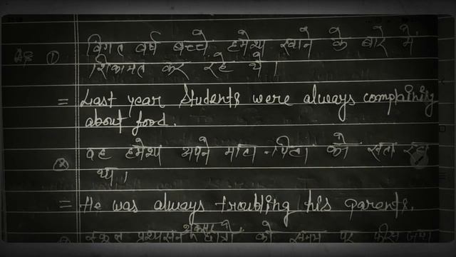 Use of Past Continuous Tense!!!With Examples!!!हिन्दी & English दोनों में सीखिए !!! смотреть онлайн