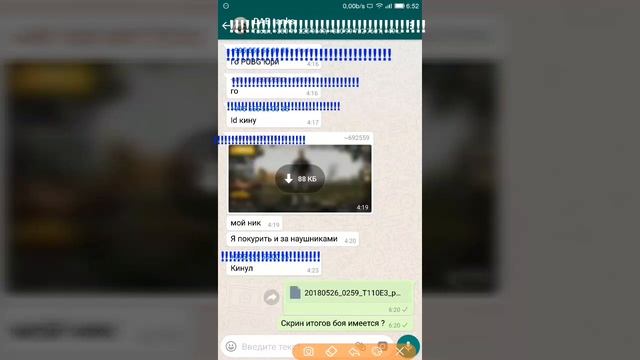 [Wot Blitz] Обзор | Как смотреть реплеи друга | Куда лучше отправлять реплеи | смотреть онлайн