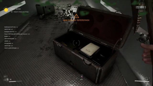 Прохождение игры Atomic Heart часть 14 Плющ