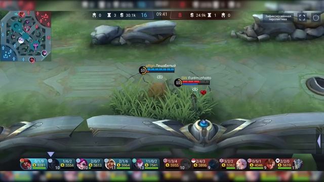 СВЕЖИЙ СТЕЙК ИЛИ ИМБА МОБАЙЛ ЛЕГЕНД | Как играть на Минотавре Mobile Legends | Трэшконтент MLBB смотреть онлайн