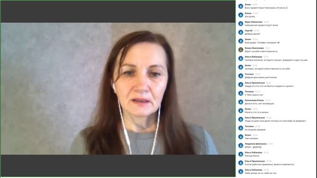 Николаец Мария. Как стать Лидером и создать большую команду. смотреть онлайн