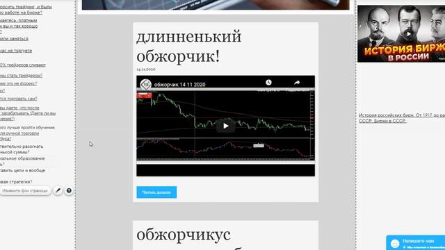 нужно ли для торговли специальное образование смотреть онлайн