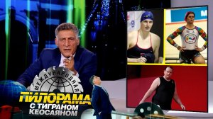 «Международная пилорама» с Тиграном Кеосаяном. Выпуск от 15 июня 2024 года