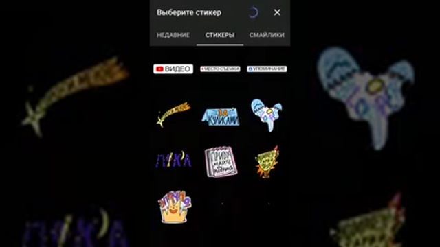как создать и загрузить сюжет на ютубе? смотреть онлайн