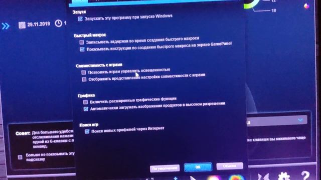 Logitech g102 Программа мышка с Aliexpress смотреть онлайн
