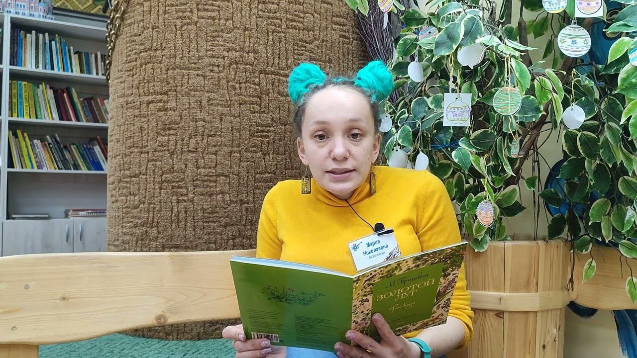 Ёж смотреть онлайн