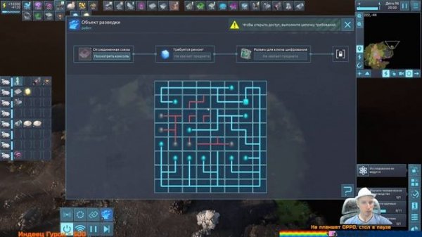 Desynced 05 | Игру уже можно купить!