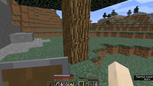 Майнкрафт Хардкор #12 [Зельеварение и улучшение чародельного стола] смотреть онлайн