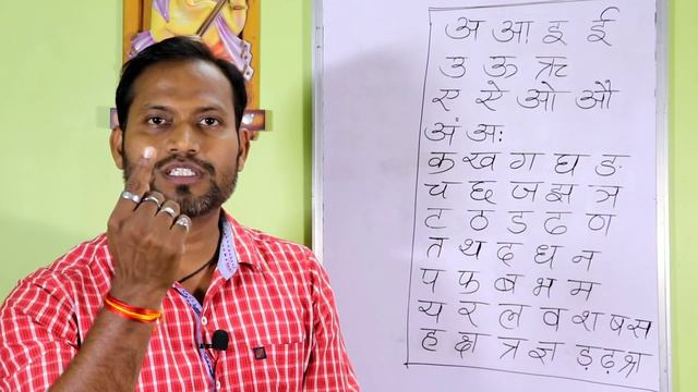 हिंदी पढ़ना कैसे सीखे? Hindi kaise sikhe?How to learn hindi? Hindi varnmala🔥 смотреть онлайн