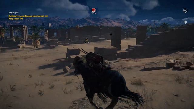 Assassin's Creed Origins DLC Проклятье Фараонов #17 смотреть онлайн