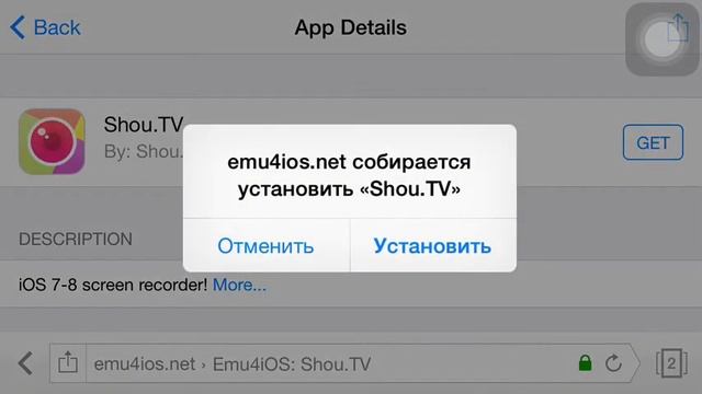 Как снимать видео с iOS без ПК и jb смотреть онлайн
