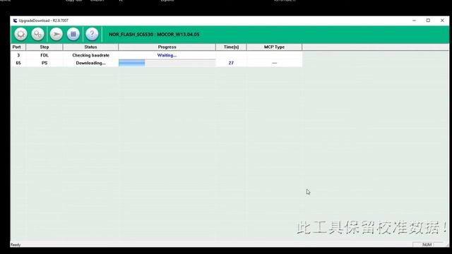 Fly DS116 plus Flash firmware , Reset user code/ Смена программного обеспечения и сброс пароля смотреть онлайн