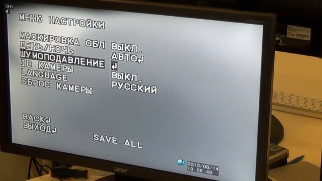 OSD меню: работа и функции, Магазин "Наблюдатель" смотреть онлайн