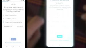 Урок 10. Смартфон от А до Я: Учетная запись Google