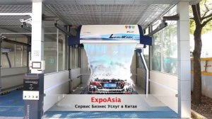 Купить Бесконтактная Мойка Машины оптом из Китая