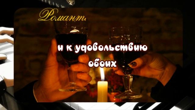 Романтический вечер? ВЕЧЕР ДЛЯ ВЛЮБЛЕННЫХ ?РЕЛАКС? Очень красивая музыкальная открытка смотреть онлайн