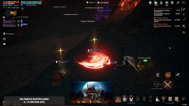 Lineage 2M Сервер Леона 01 - Болтология клана смотреть онлайн