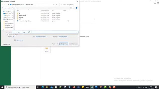 Подача заявки смотреть онлайн