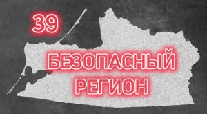 Первый выпуск! Виды кровотечений. Оказание первой помощи пострадавшим при кровотечениях.